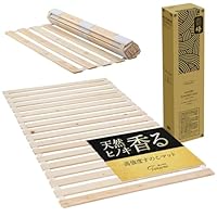 Amazon｜GOKUMIN ベッド シングル すのこベッド 【 天然ひのき香る